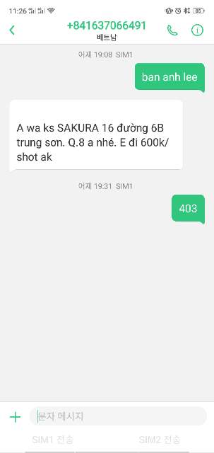 KakaoTalk_20180714_112633157.jpg