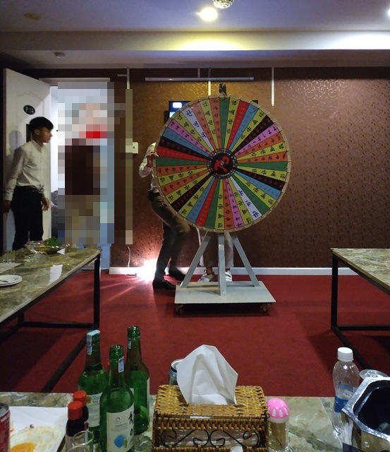 궁룰렛.jpg