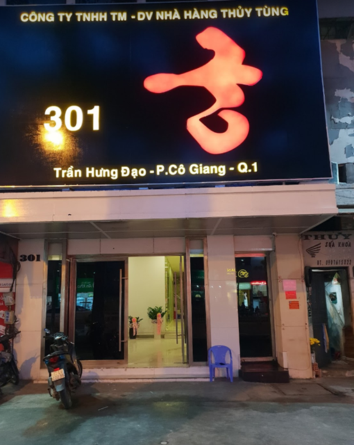 궁입구.png