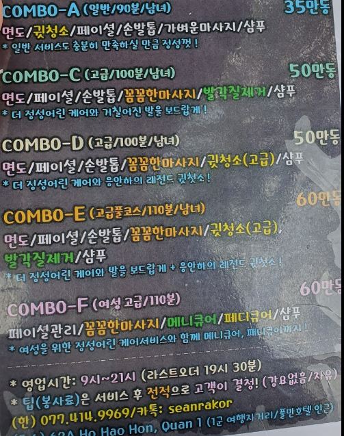 응안하.JPG