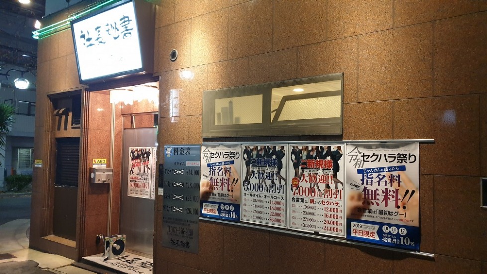 업소 입구.jpg