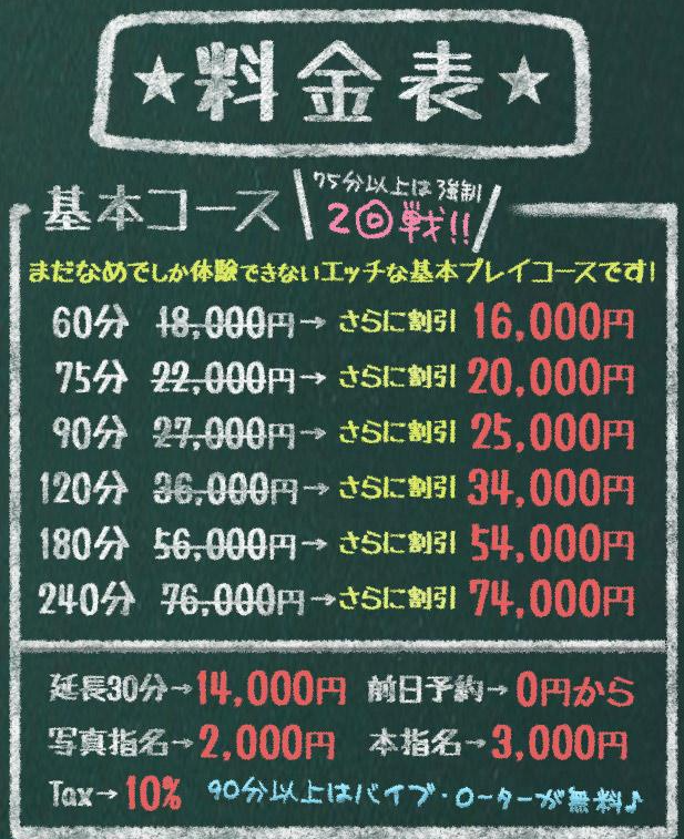 마다나메 요금.png