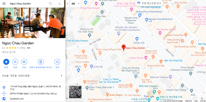 하노이 가정식.png