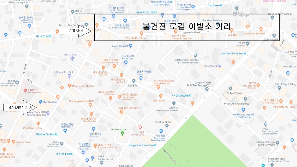 불건전 이발소 거리-R1.jpg