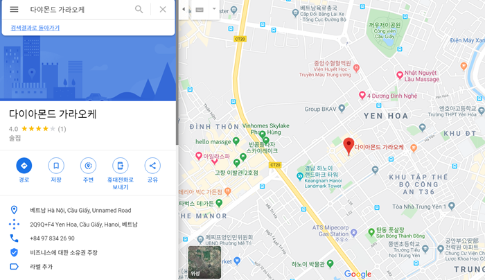다야.png