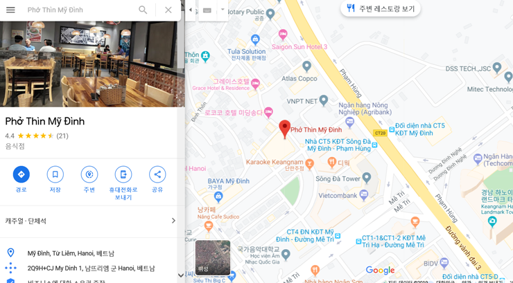 미딩포틴.png