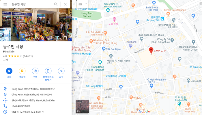 동쑤언시장.png
