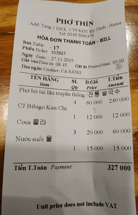 KakaoTalk_20191130_204343125_04.jpg