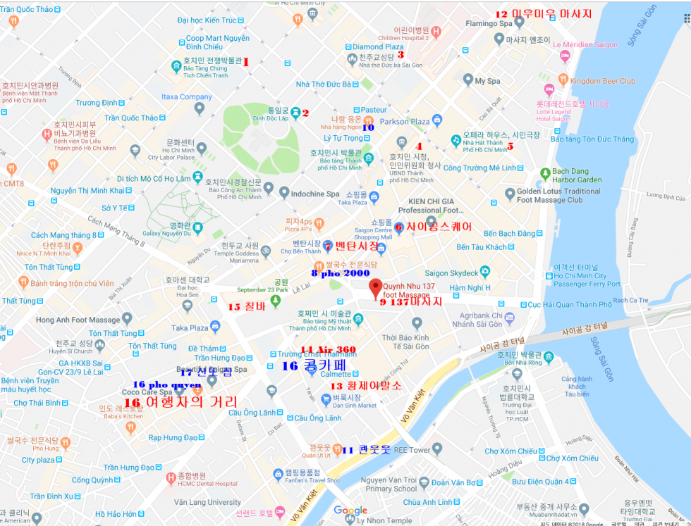 호치민 지도.PNG