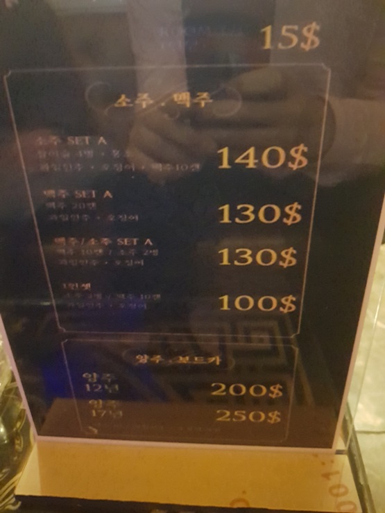 20191125_194935.jpg