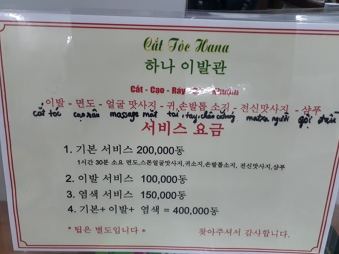20190502_141223.jpg