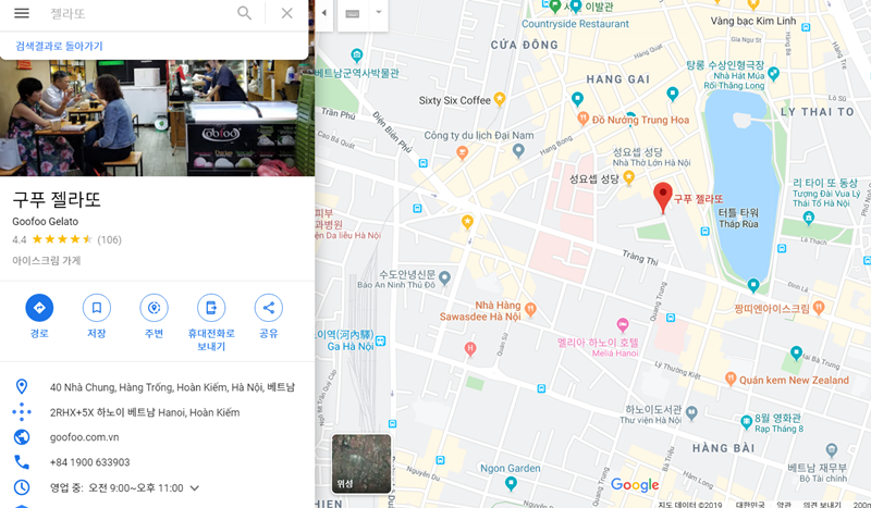 젤라또.png