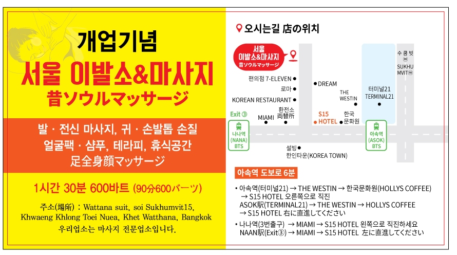 서울이발소.jpg
