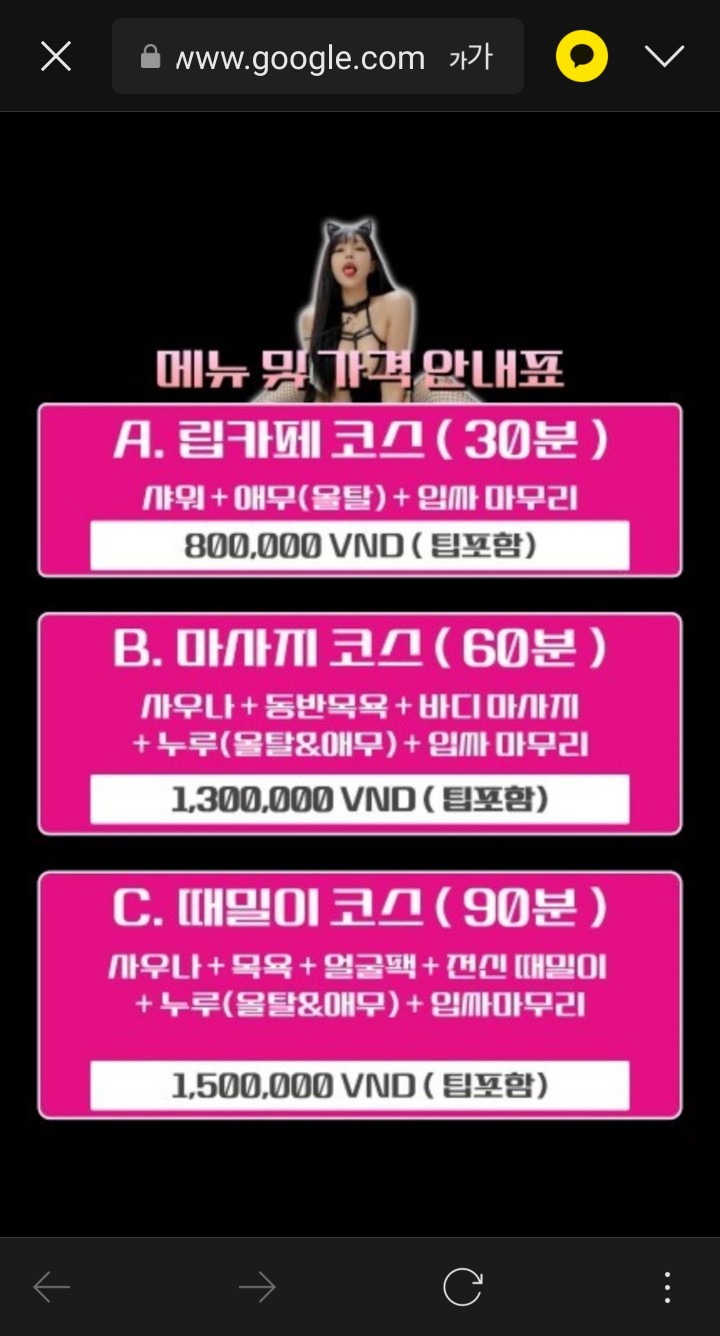 딸기 차림표.jpg