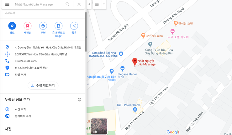 Nhat Nguyet Lau Massage.png