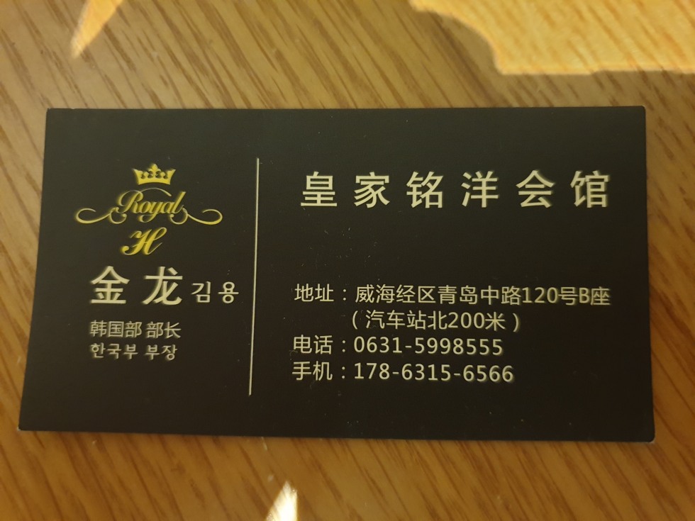 20191105_204007.jpg