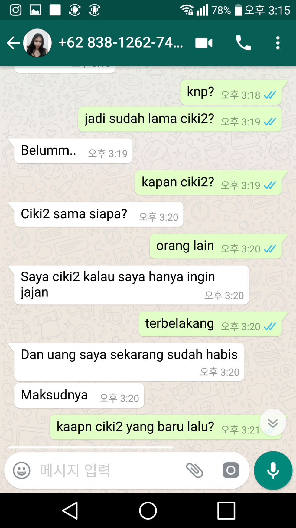 Screenshot_2018-07-26-15-15-30.png
