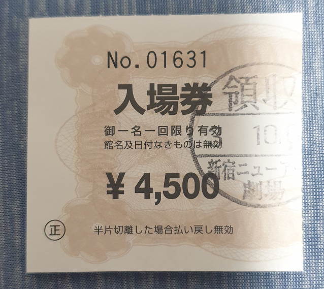 입장권.png