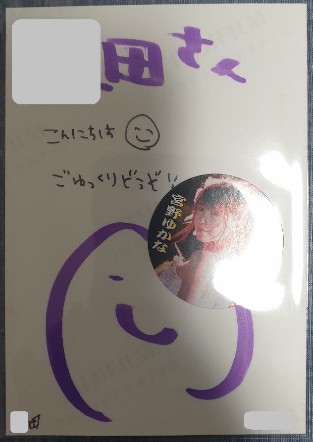 사진 뒷면 사인.jpg