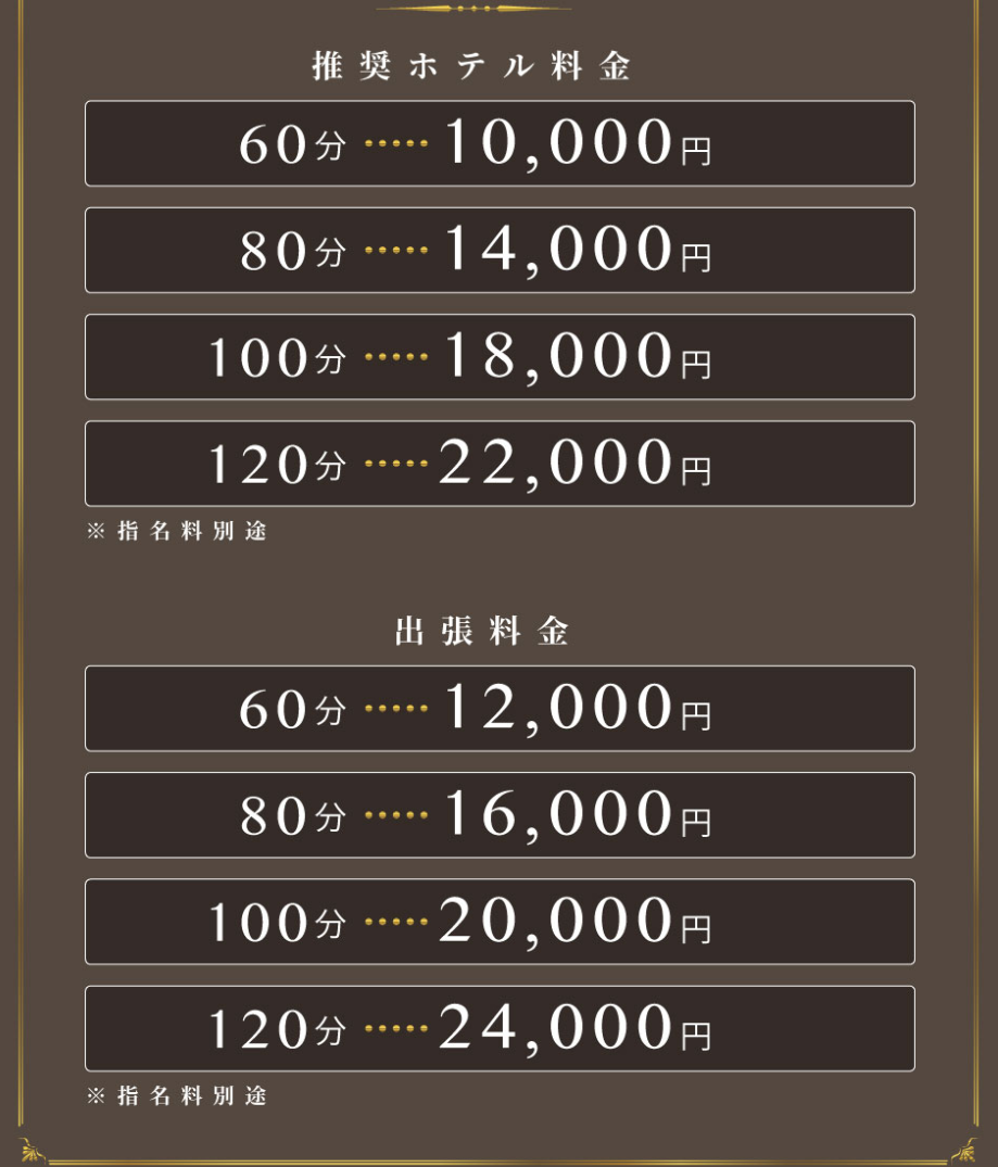 요금표.png