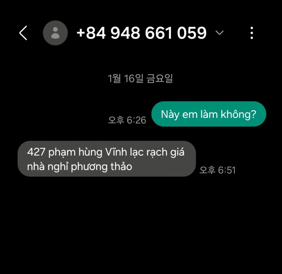 KakaoTalk_20260118_131952273.jpg