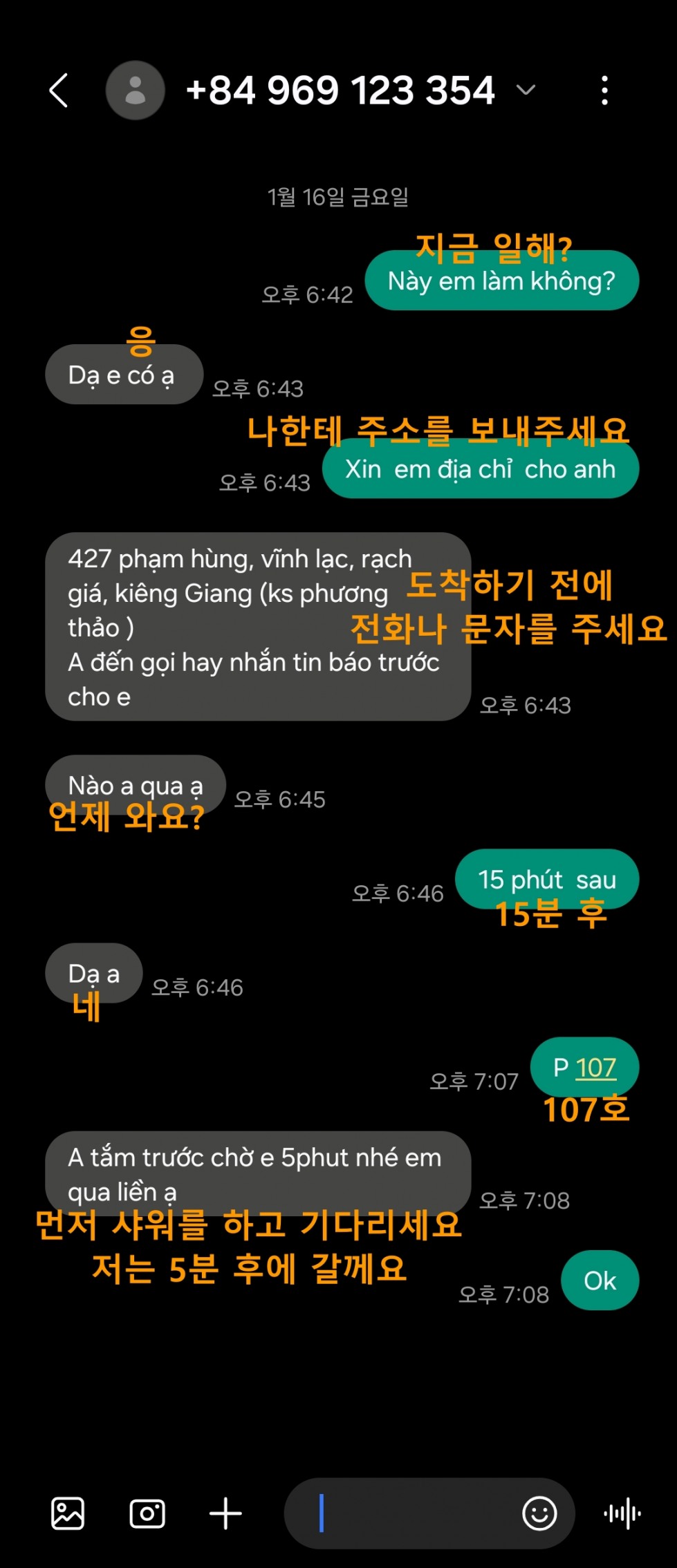 KakaoTalk_20260118_125437614_03.jpg
