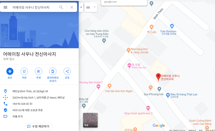 어메이징 지도.png