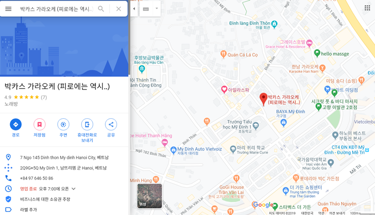 박카스.png