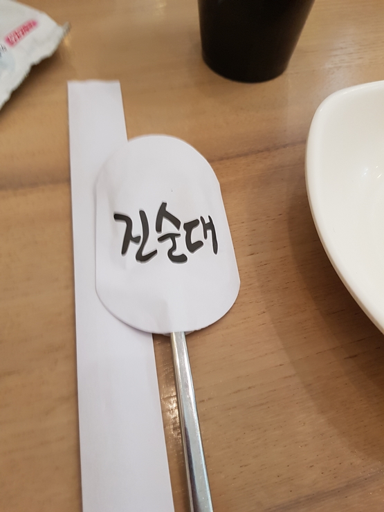 20191129_100409.jpg