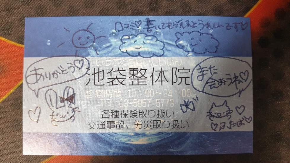 후타바 명함 앞면.jpg