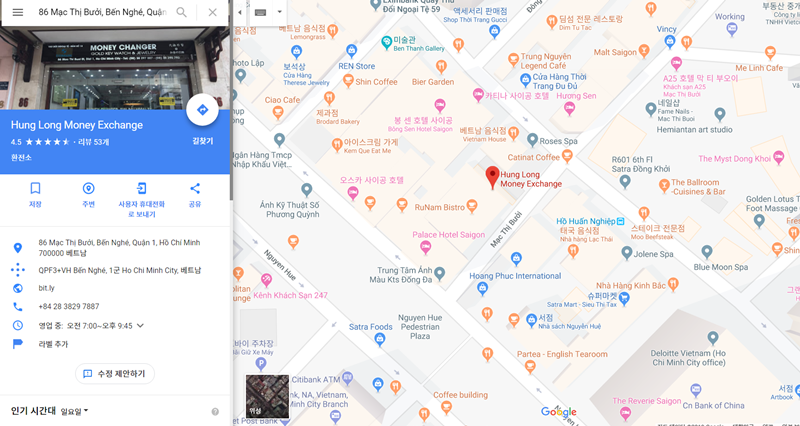 환전소1.png