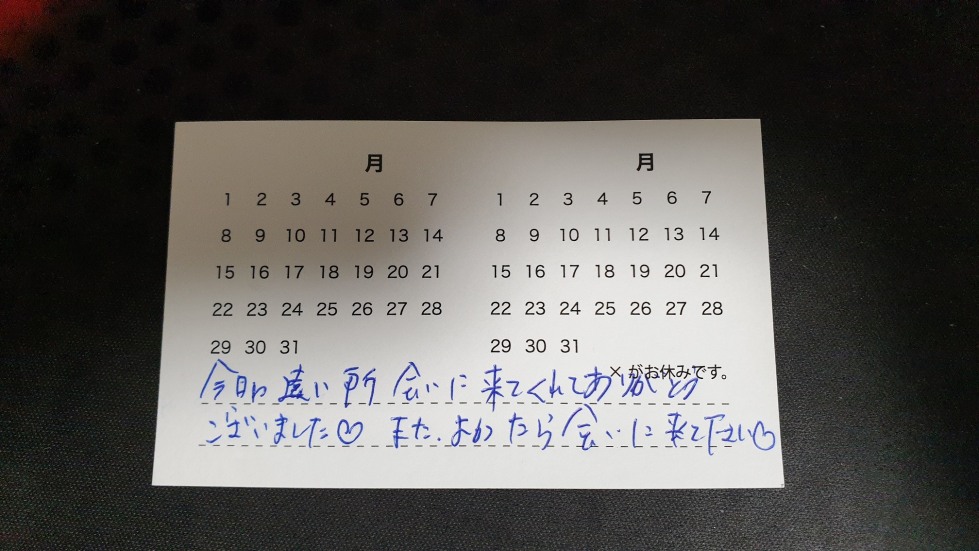 츠야 명함 뒷면.jpg