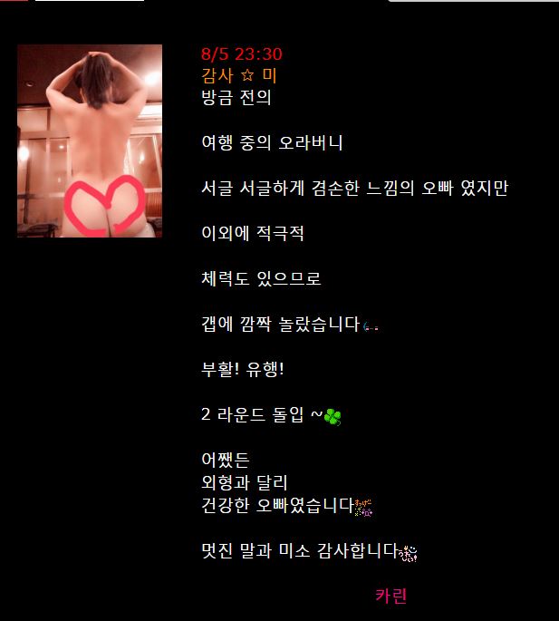 카린5.JPG