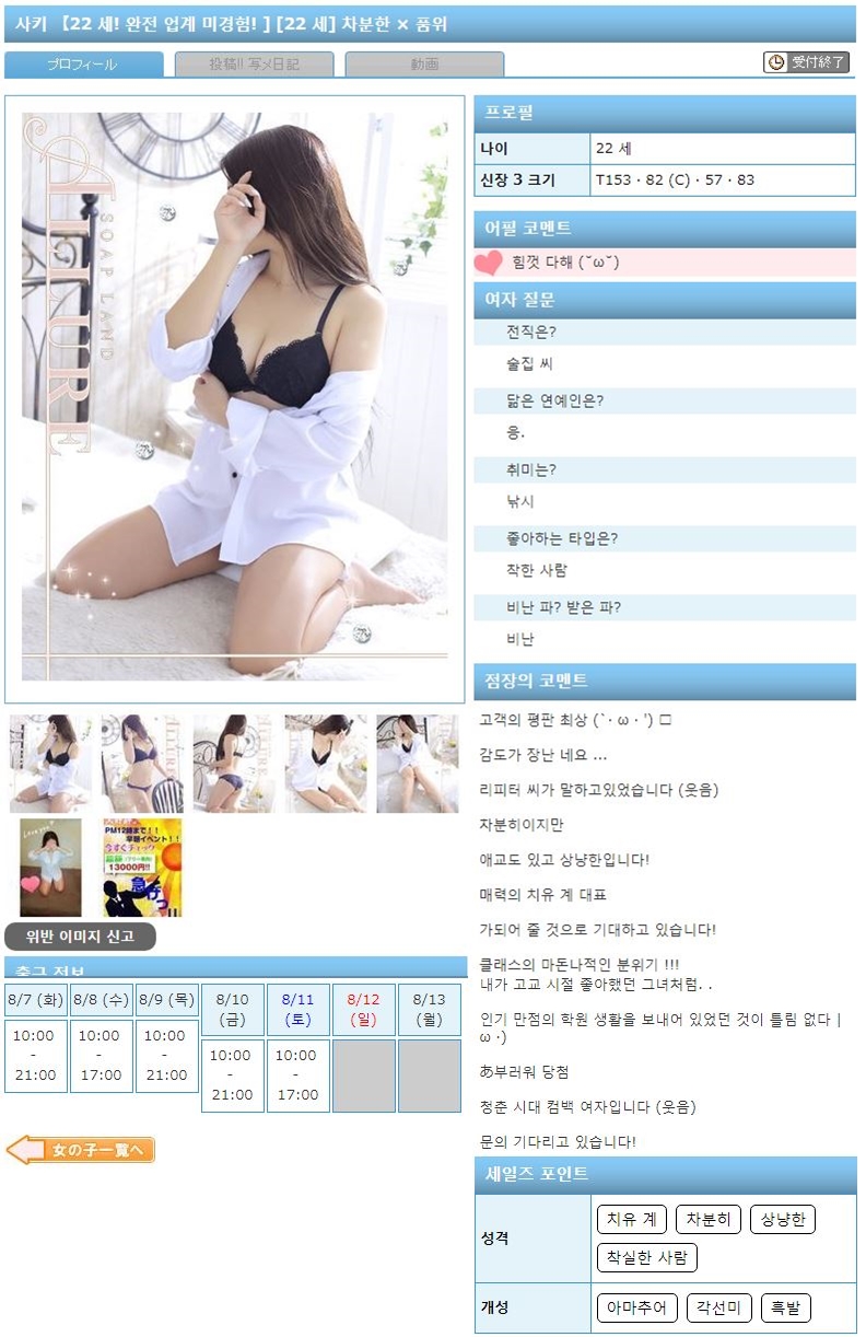 사키.jpg