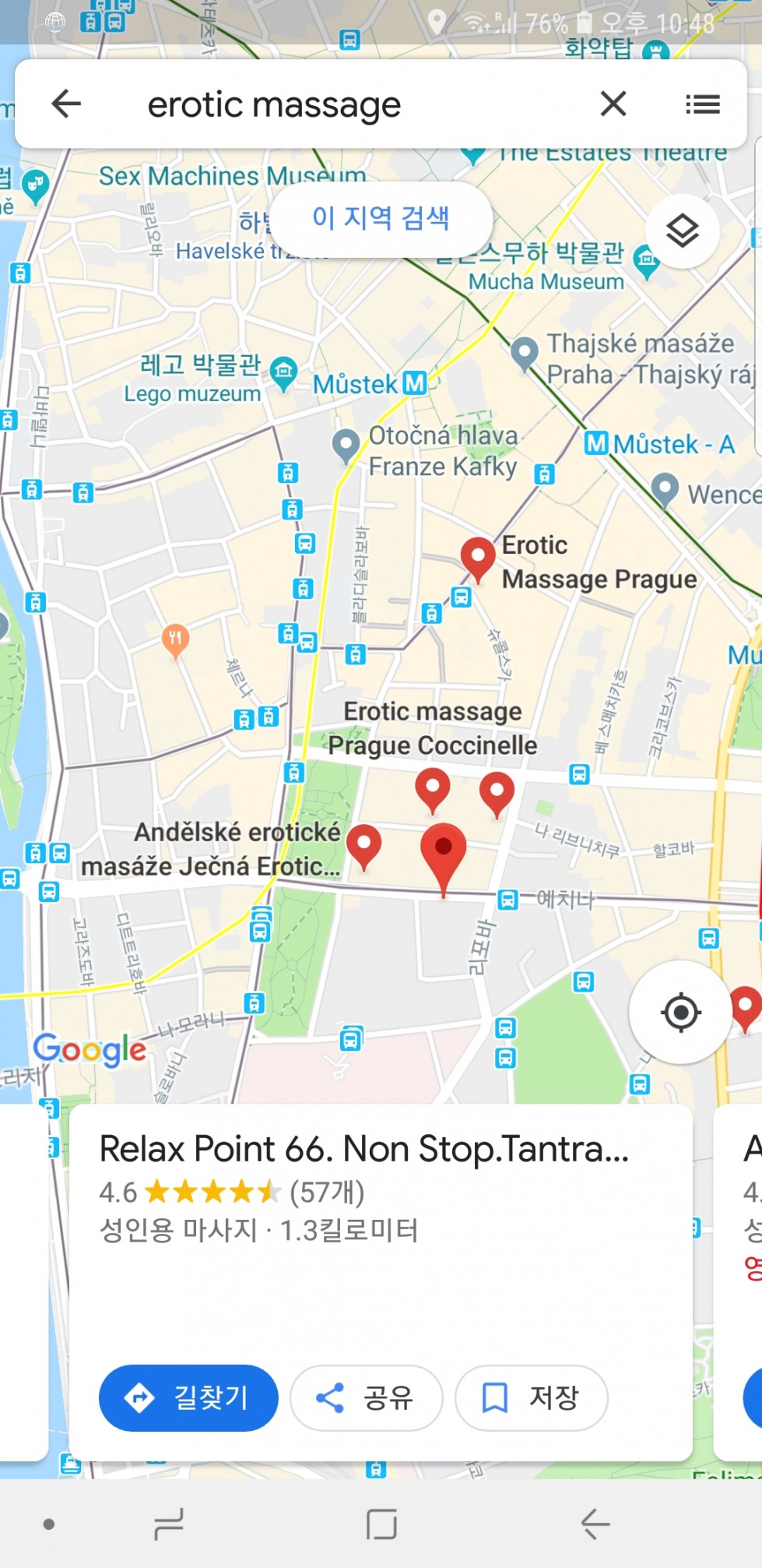 Screenshot_20181009-224846_Maps.jpg