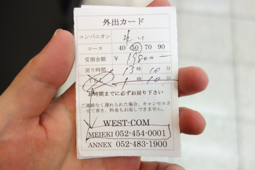 DSC03664.JPG