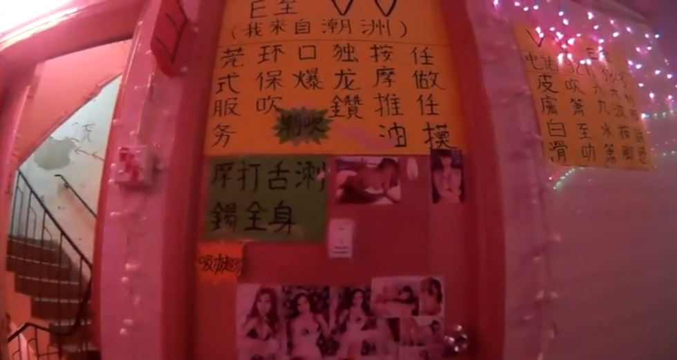 James S. Lee Mansion6.png