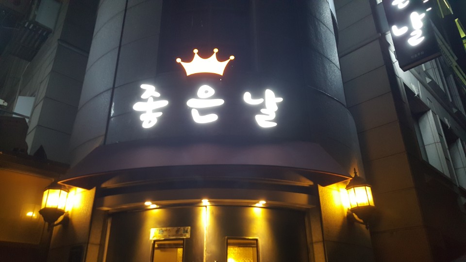 0803연수.jpg