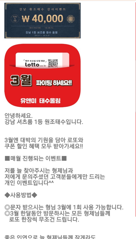 3.25쿠폰.jpg