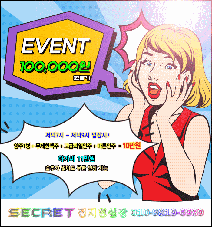 셔츠gif배너3이벤트.gif