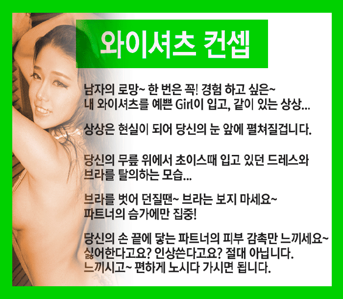 셔츠와성본new.gif