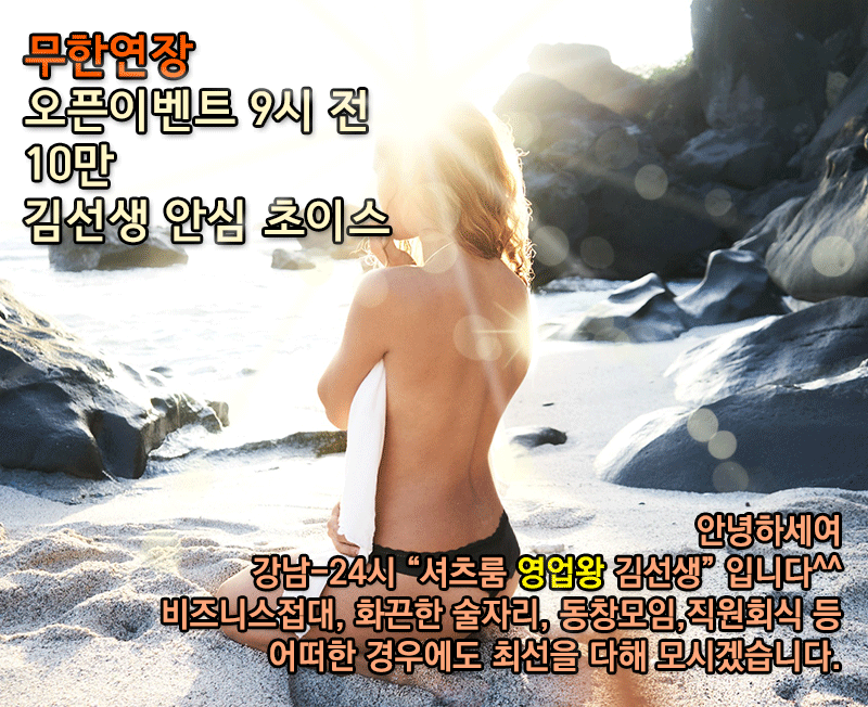김센세.gif