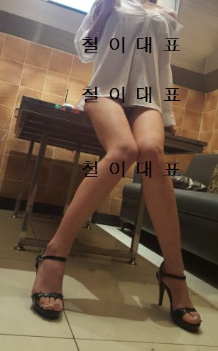실사용1.png