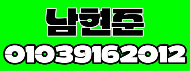 .세희.gif