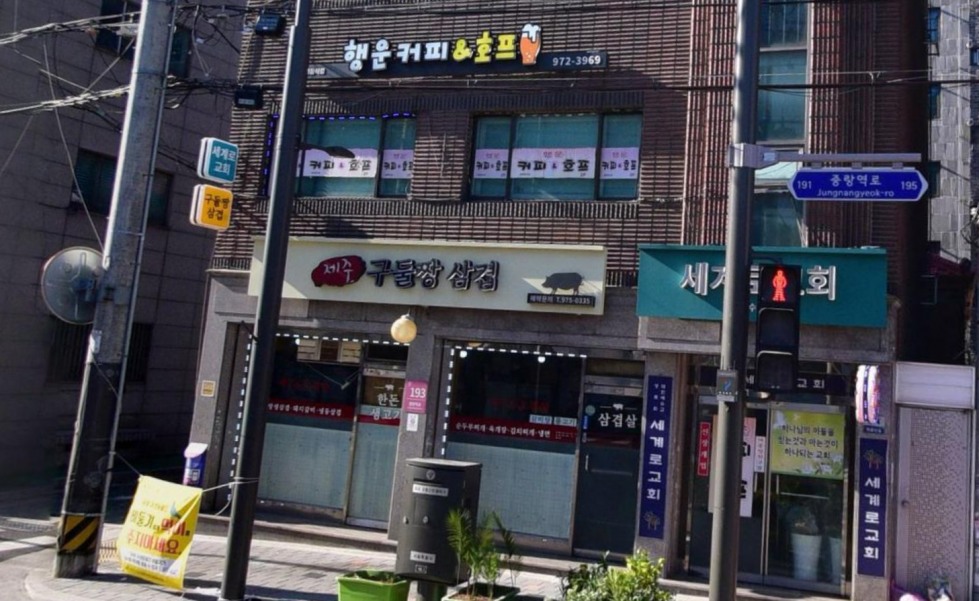 행운커피.jpg