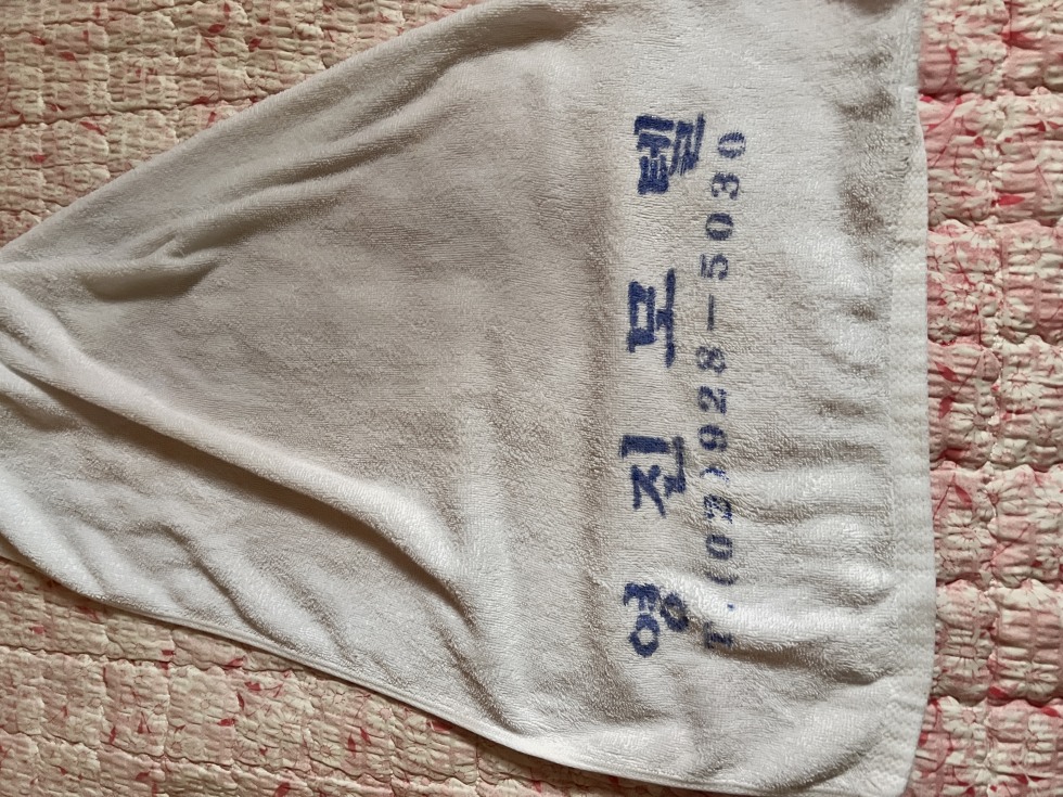 39C6A88E-A12C-4CB4-AE02-BB6A6EA65F47.jpeg