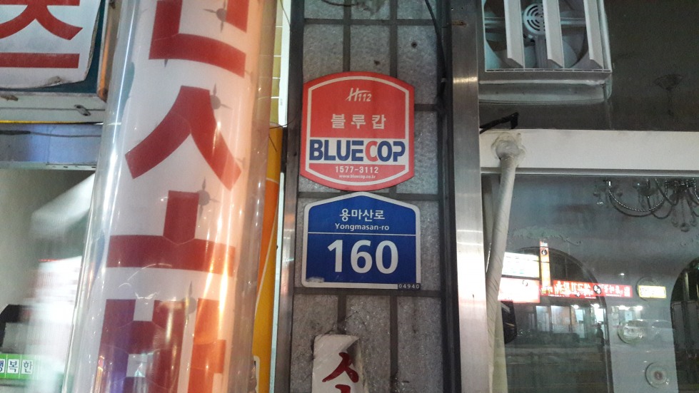 20221116_190507.jpg