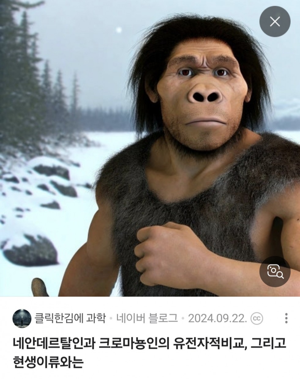 Screenshot_20250809_141832_Samsung Internet.jpg