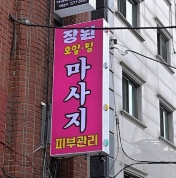 Screenshot_20250809_141434_NAVER Map.jpg