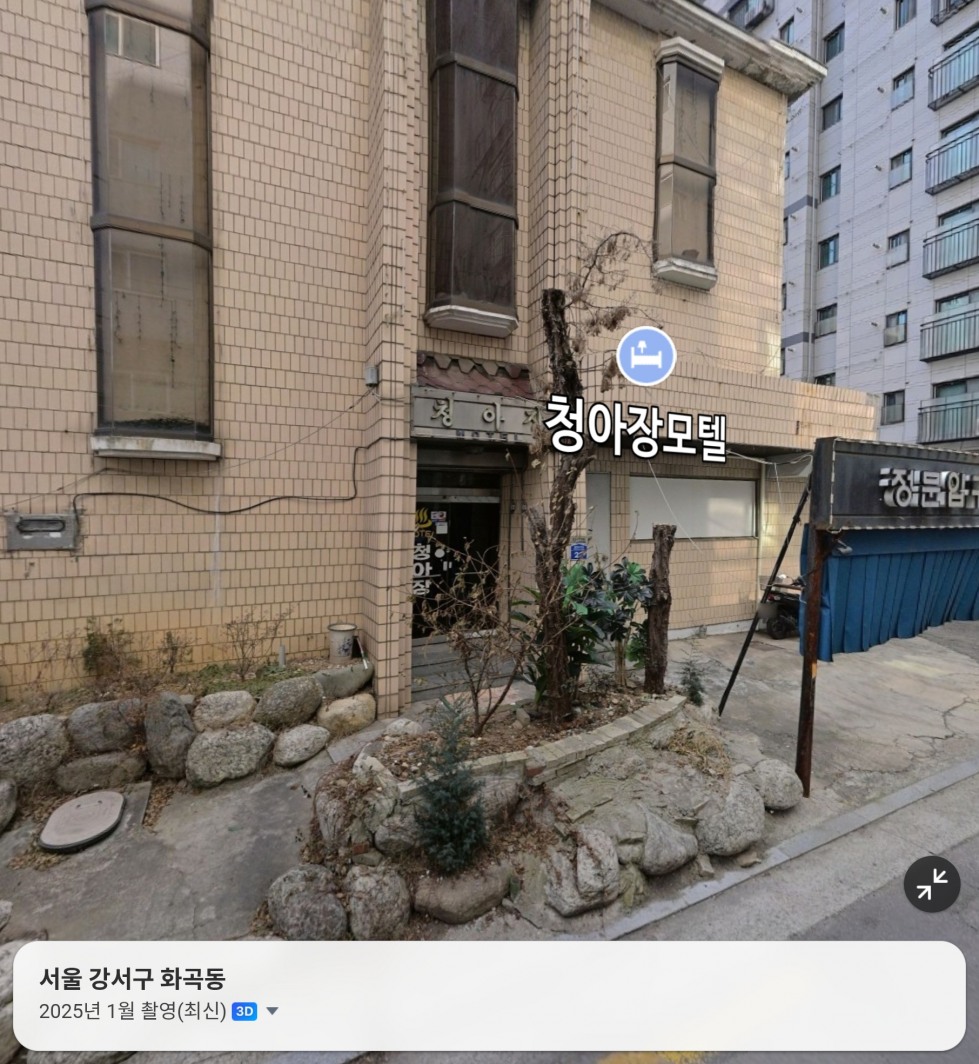 Screenshot_20260323_001733_NAVER Maps.jpg